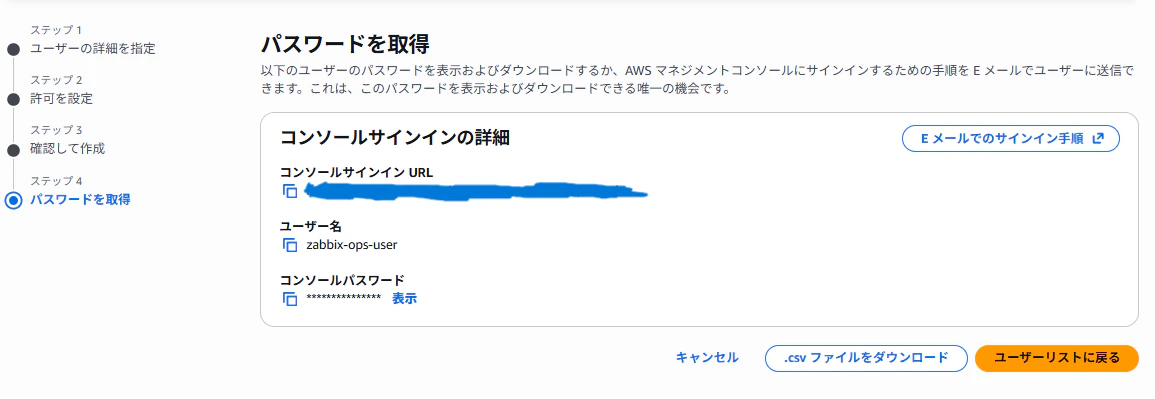 スクリーンショット 2026-02-03 084154.png