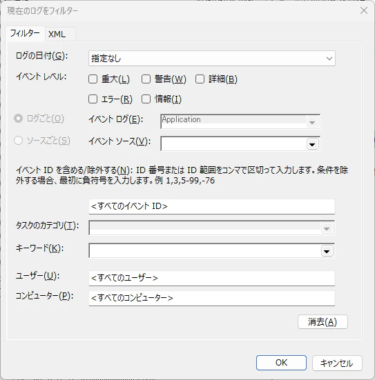 スクリーンショット 2026-05-04 090113.png