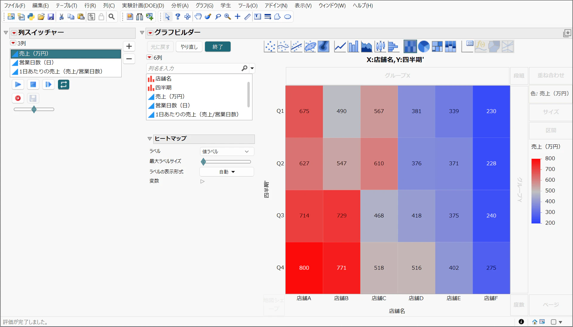 画像8.png