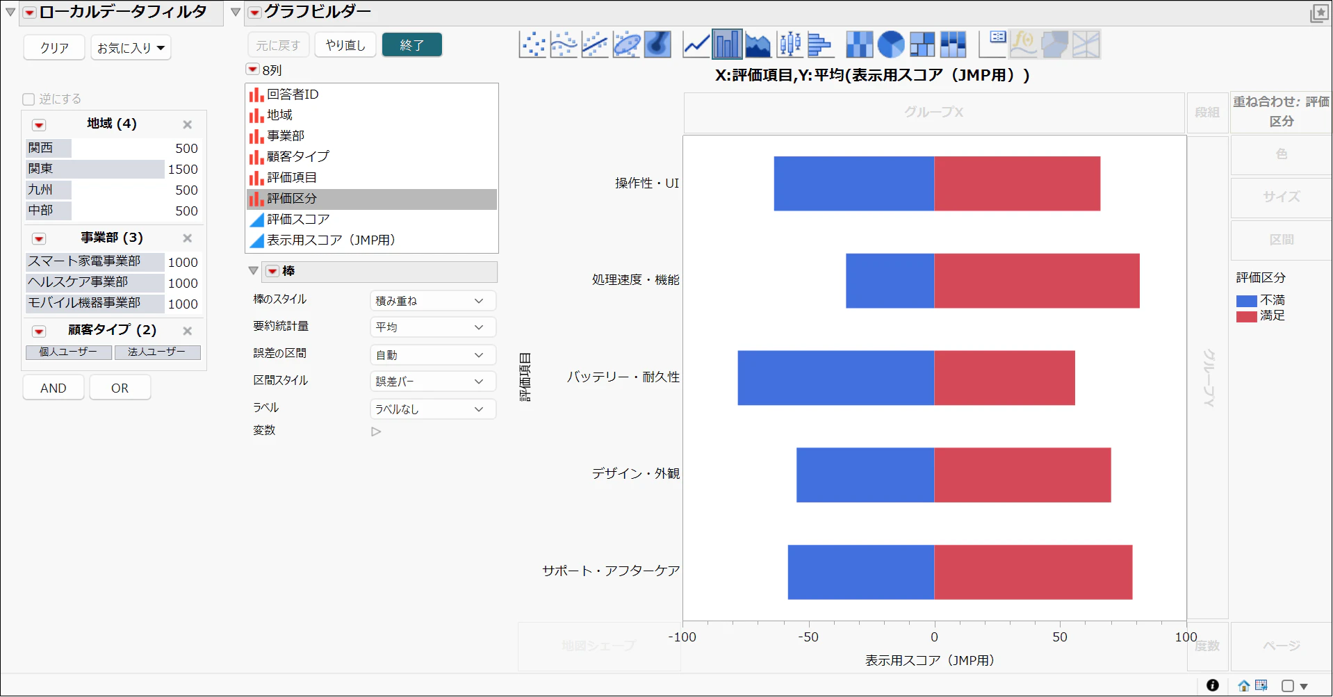 画像6_1.png