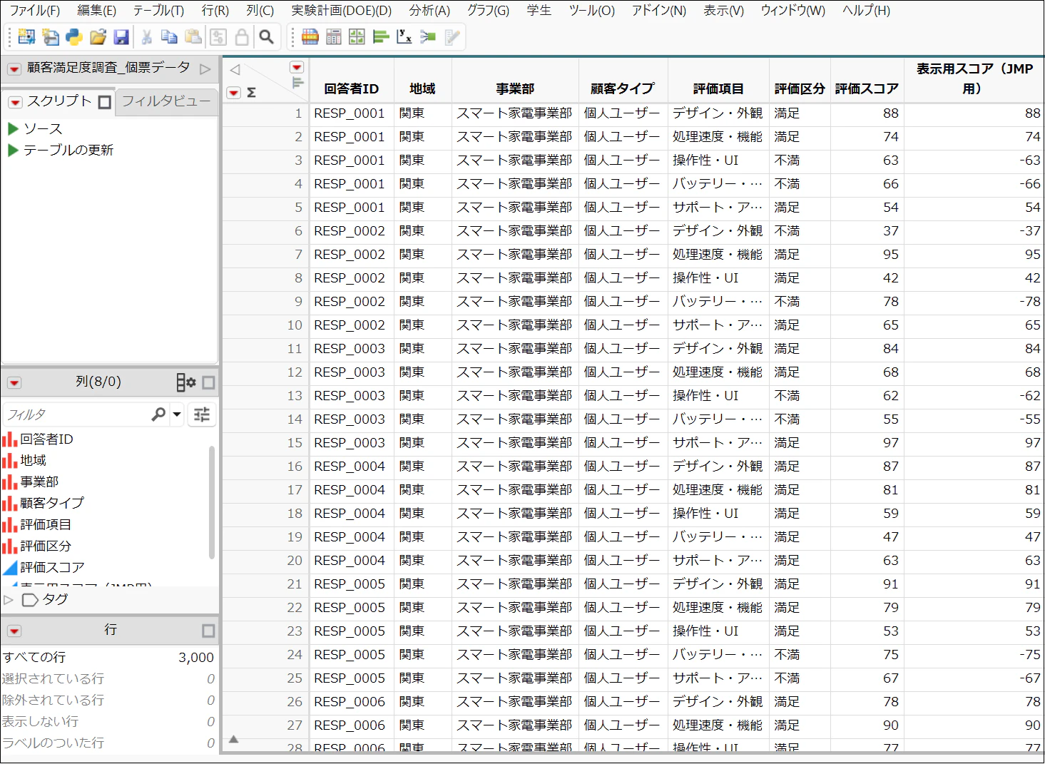 画像1_1.png
