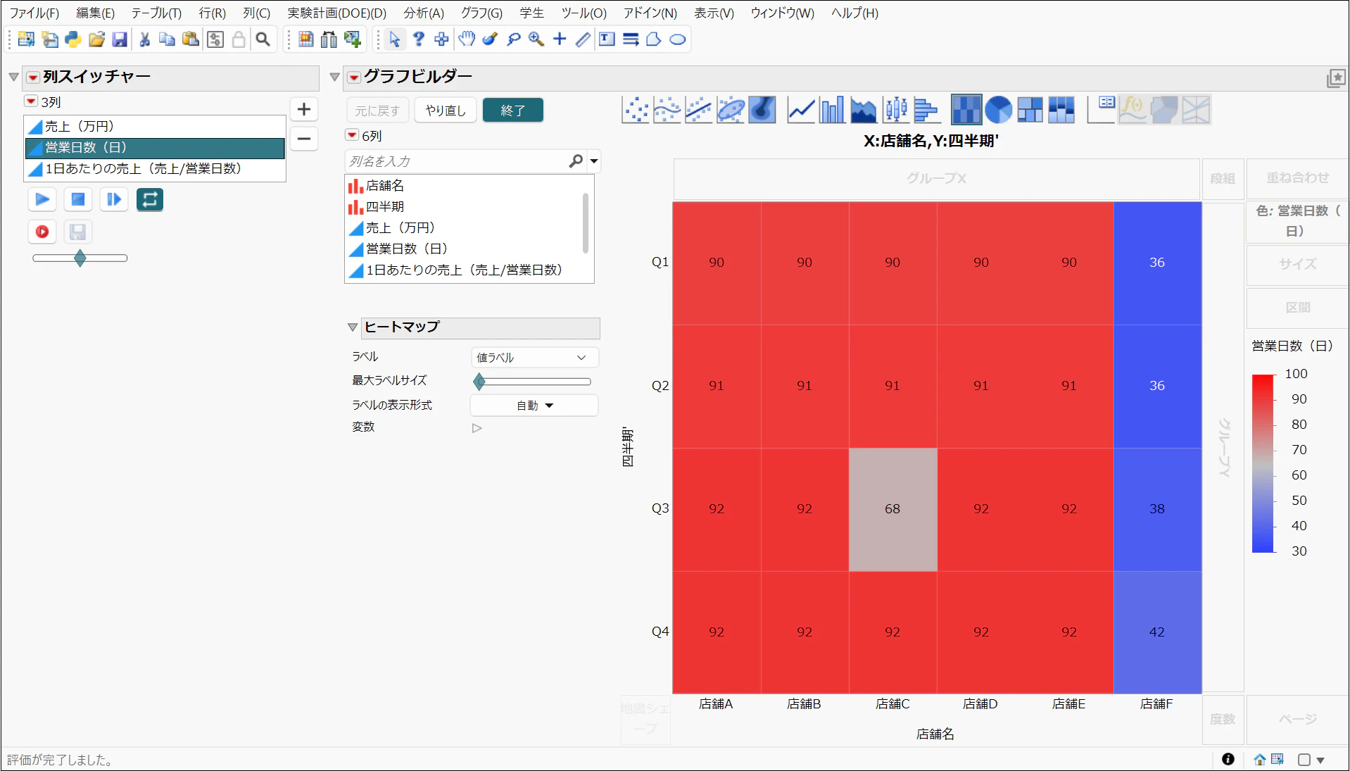 画像9.png