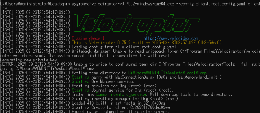 クライアントの実行画面