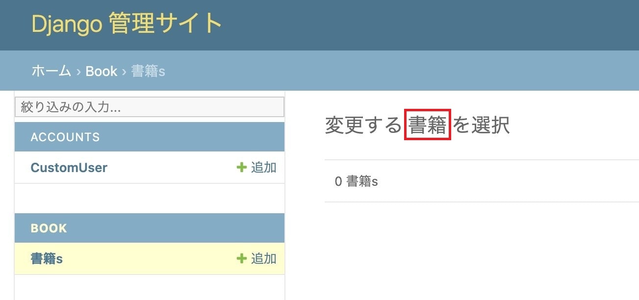 Qiita投稿用(name設定) - 編集1.jpg