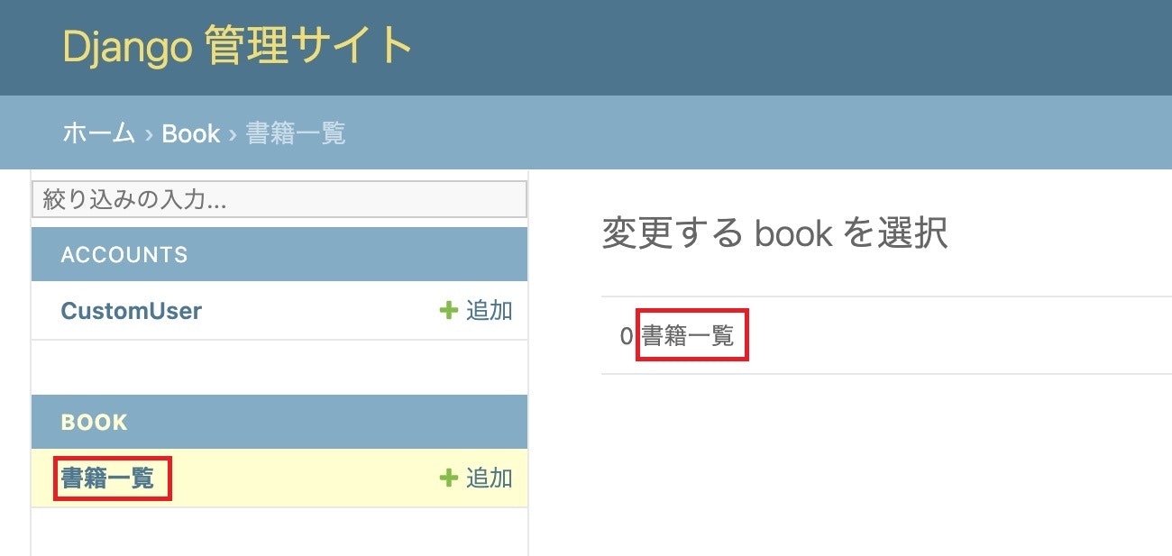 Qiita投稿用(plural設定) - 編集1.jpg