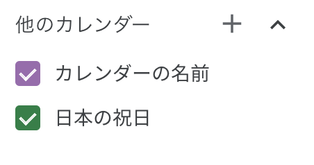 スクリーンショット 2019-12-13 22.38.10.png