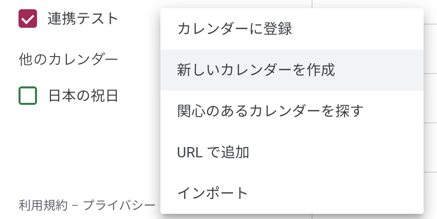 スクリーンショット 2019-12-13 21.53.37.png