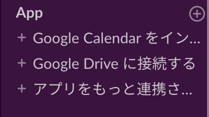 スクリーンショット 2019-12-16 20.26.16.png