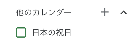 スクリーンショット 2019-12-13 21.50.58.png