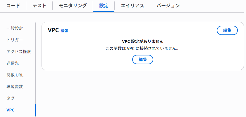 スクリーンショット 2026-01-22 150940.png