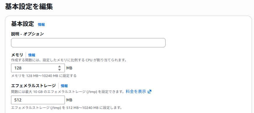 スクリーンショット 2026-01-22 151001.png