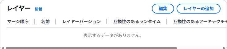 スクリーンショット 2026-01-22 150619.png