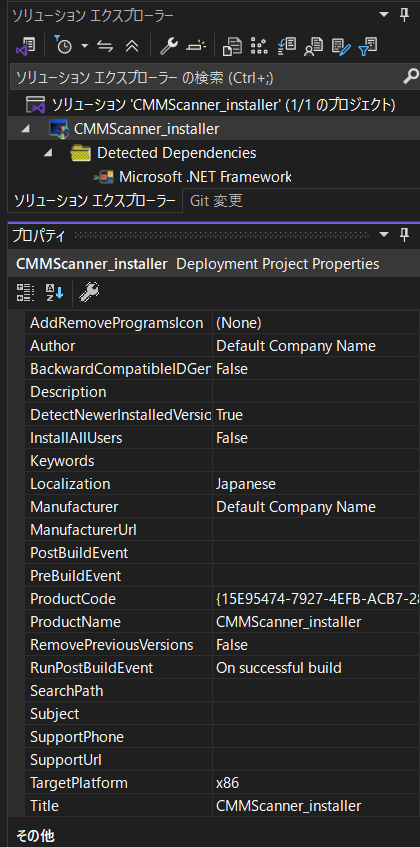スクリーンショット 2025-11-11 165632.png