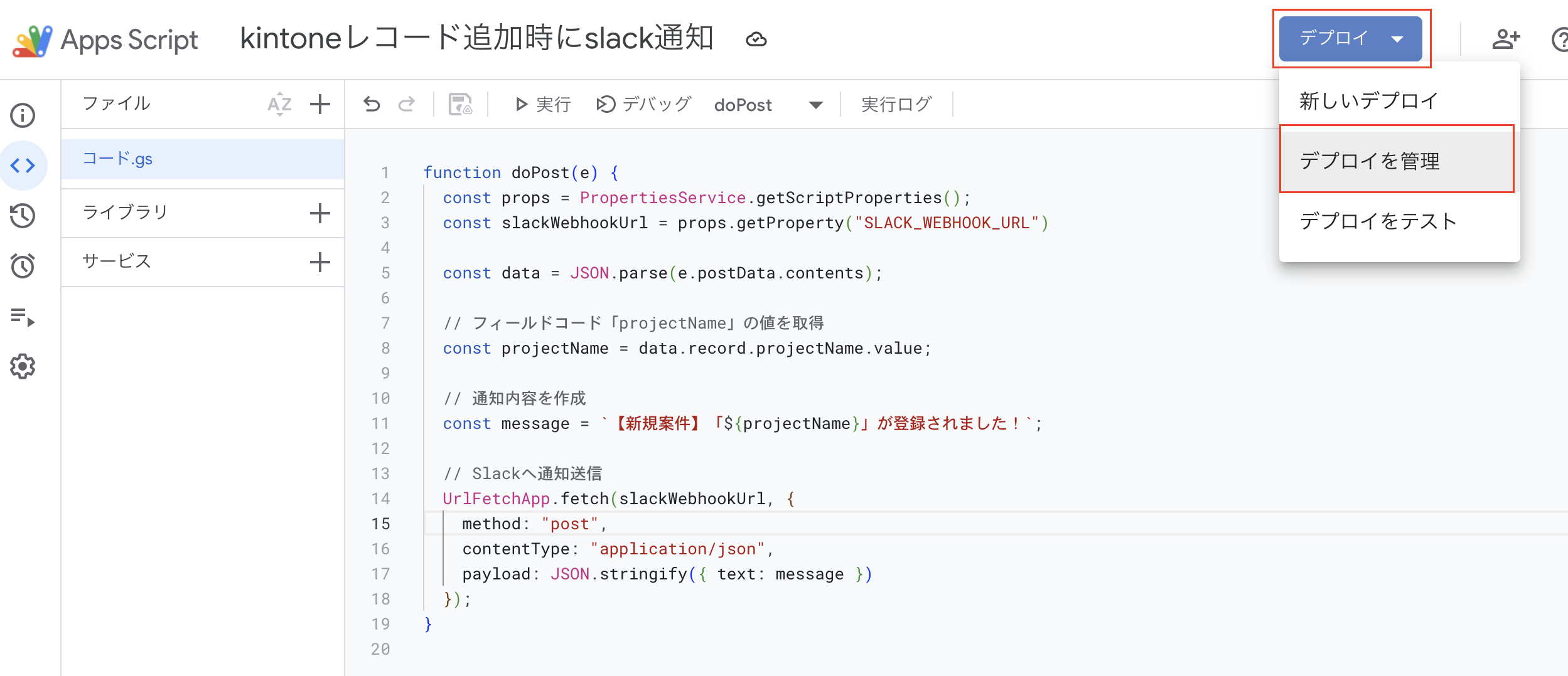 スクリーンショット 2025-11-28 11.30.10.png