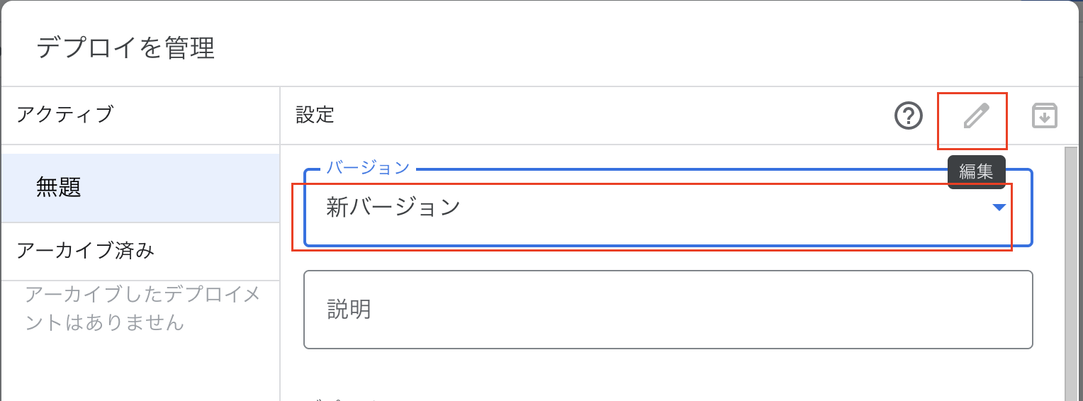 スクリーンショット 2025-11-28 11.03.29.png