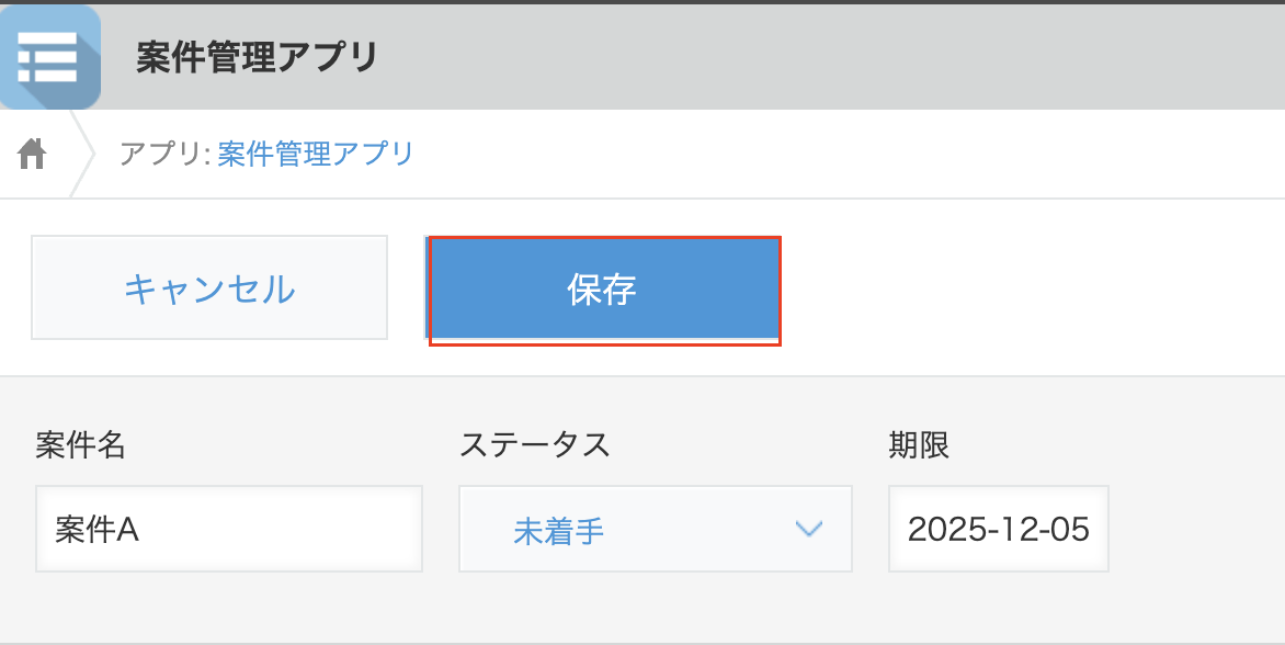 スクリーンショット 2025-11-28 16.16.48.png