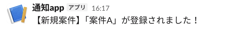 スクリーンショット 2025-11-28 16.17.23.png