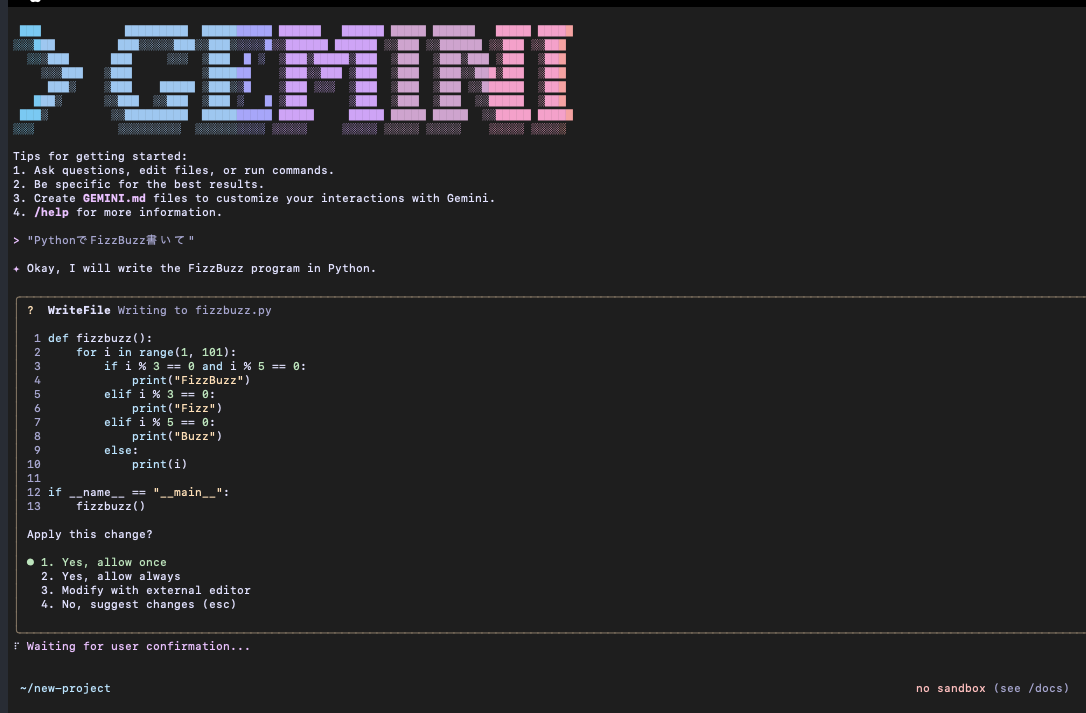 スクリーンショット 2025-12-02 17.02.58.png