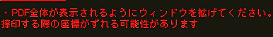 スクリーンショット 2026-05-28 231634.png