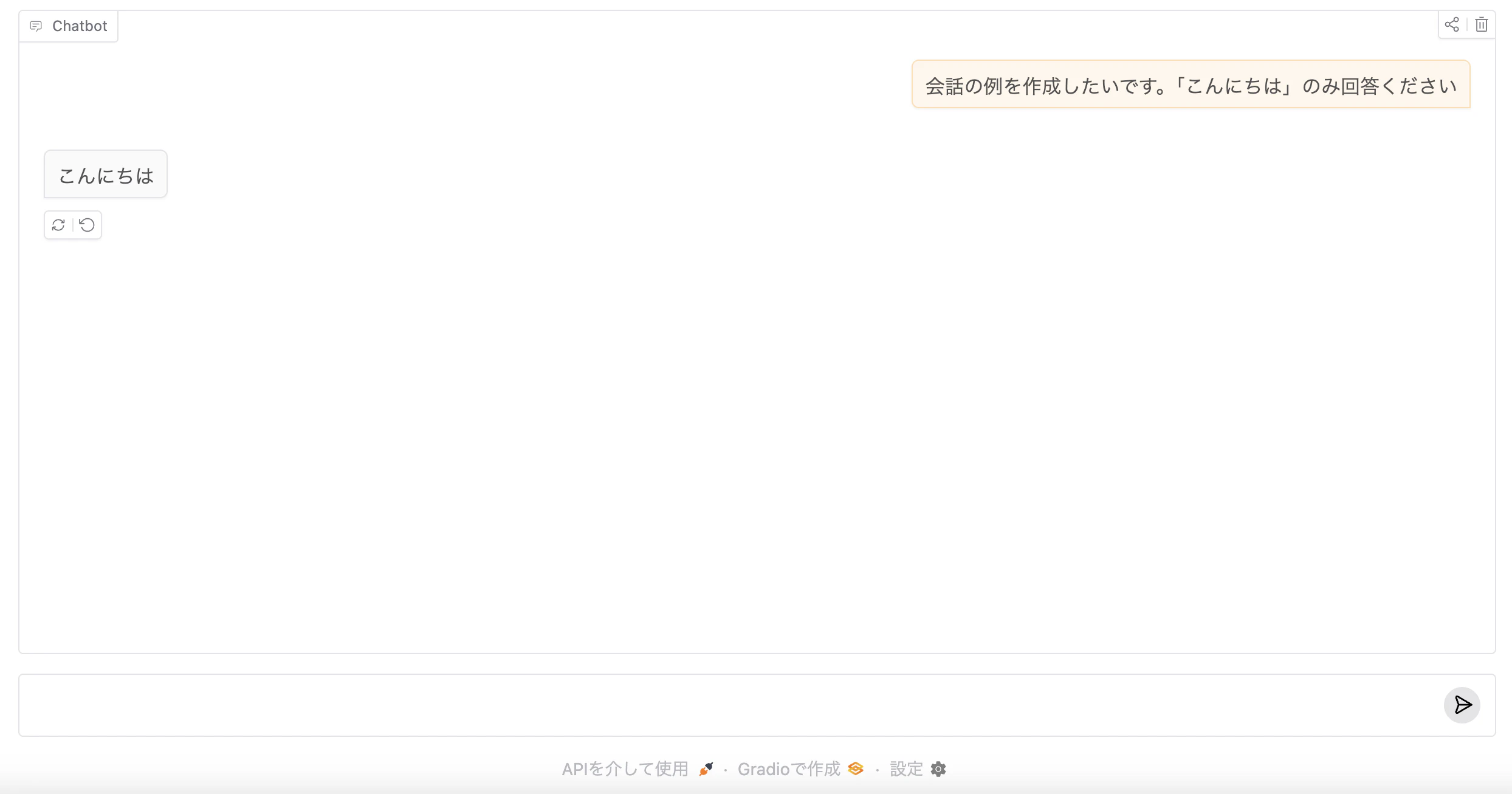 Gradio ChatInterface