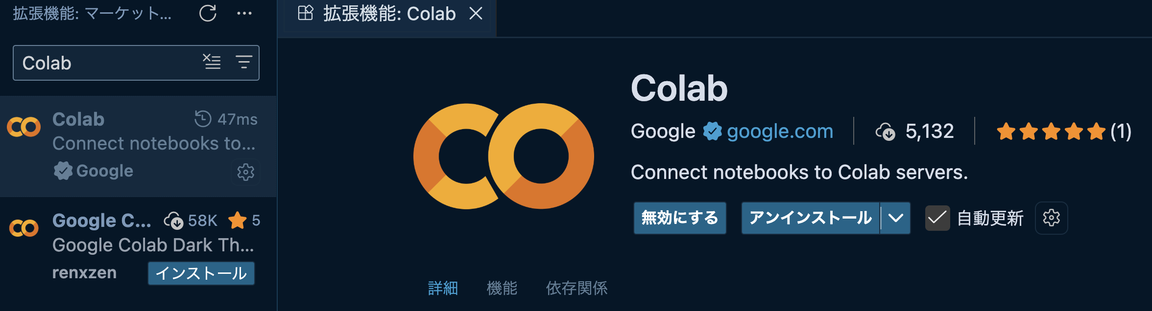 スクリーンショット 2025-11-16 2.35.45.png
