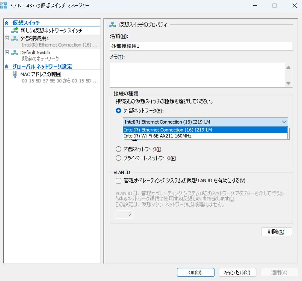 スクリーンショット (2).png