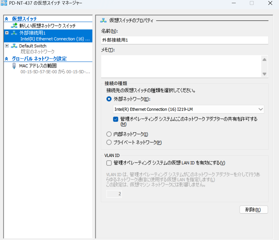 スクリーンショット (1).png