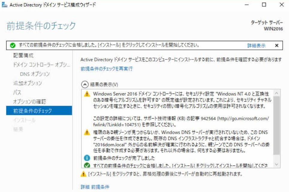 スクリーンショット (3).jpg