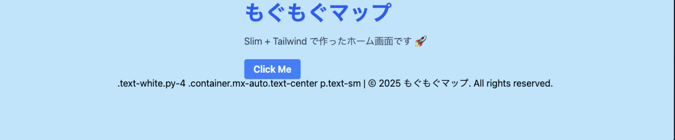 スクリーンショット 2025-09-16 12.13.28.png