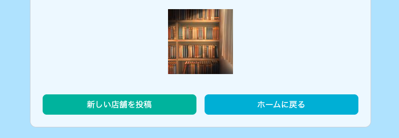 スクリーンショット 2025-10-09 9.55.01.png