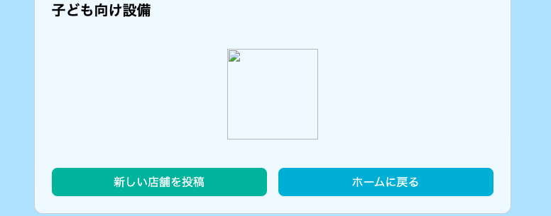 スクリーンショット 2025-10-09 10.14.23.png