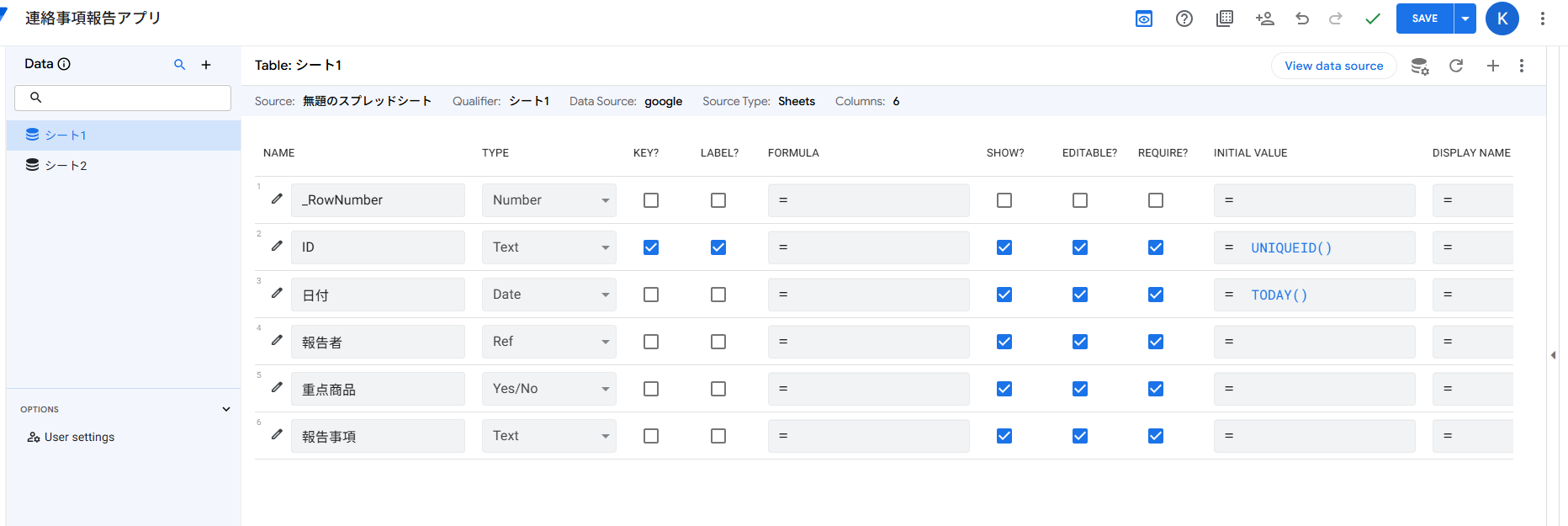 スクリーンショット 2025-10-27 151124.png