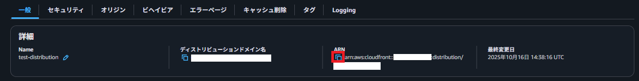 スクリーンショット 2025-10-16 234940.png