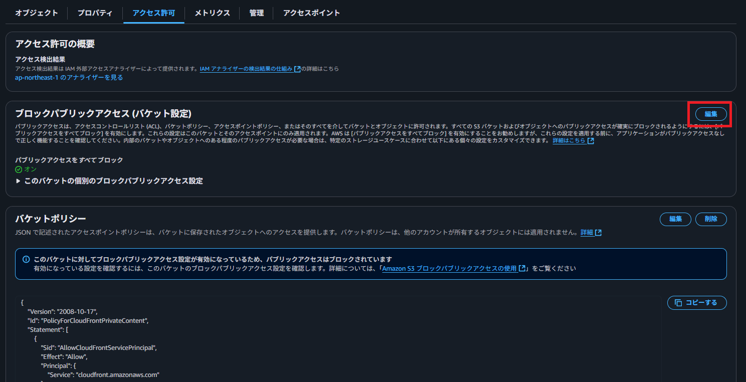 スクリーンショット 2025-10-16 232318.png