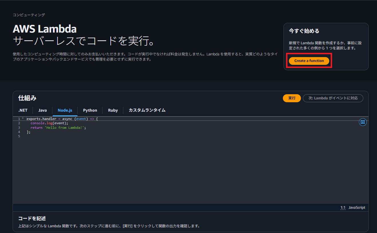 スクリーンショット 2025-10-31 011109.png