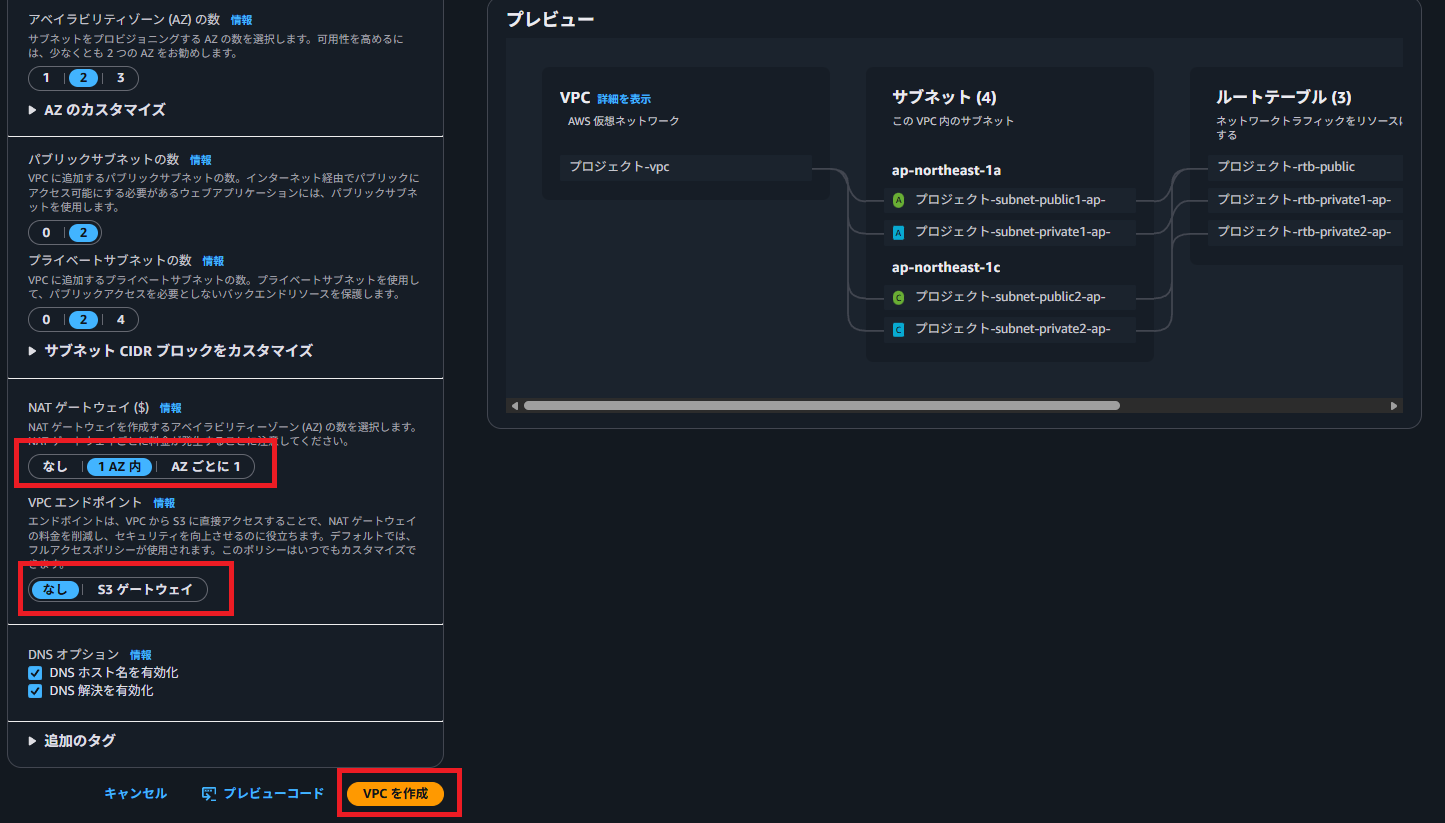 スクリーンショット 2025-11-08 194429.png