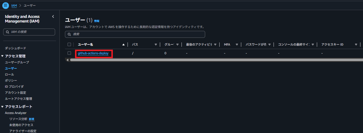 スクリーンショット 2025-11-16 195936.png