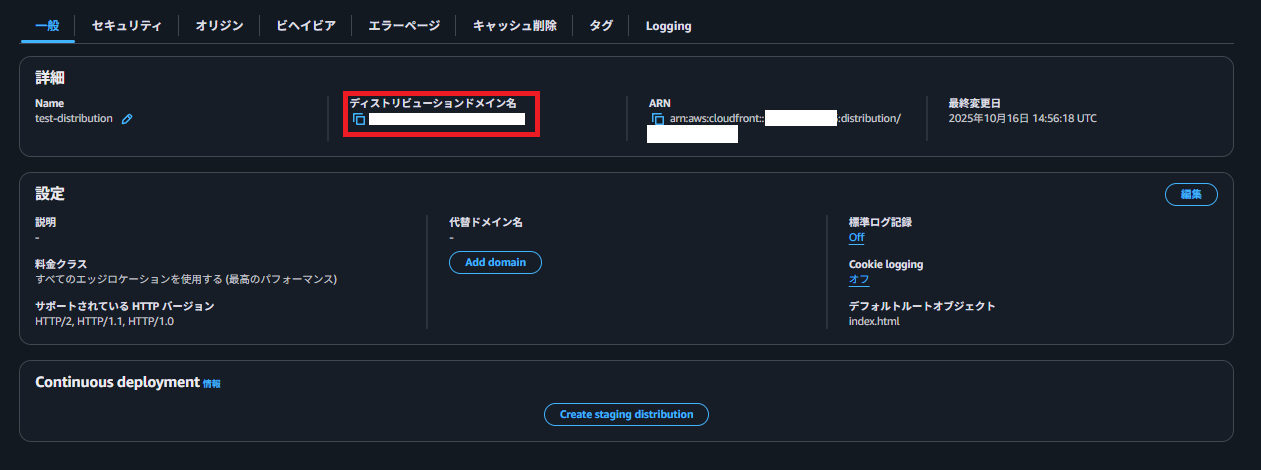 スクリーンショット 2025-10-17 002902.png