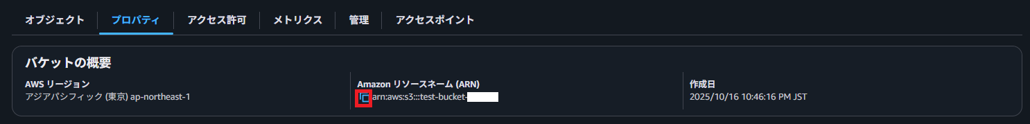 スクリーンショット 2025-10-16 234746.png