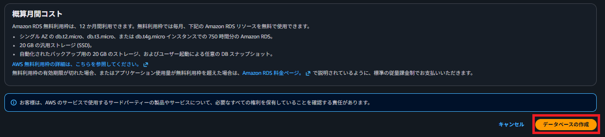 スクリーンショット 2025-11-08 202539.png