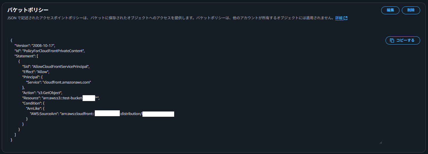 スクリーンショット 2025-10-16 234230.png