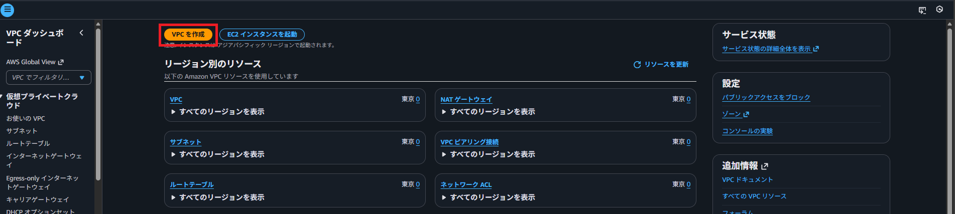 スクリーンショット 2025-11-08 194205.png