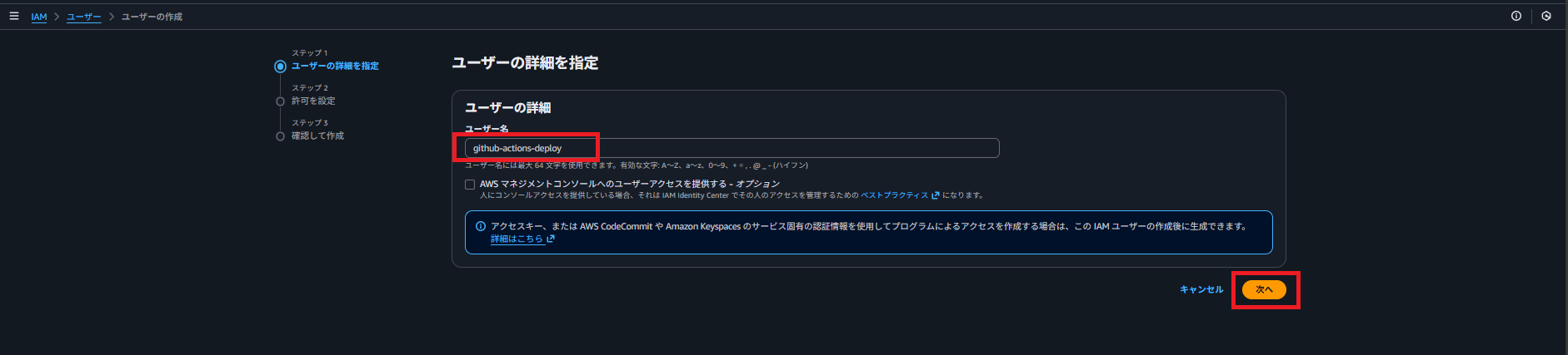 スクリーンショット 2025-11-16 193517.png
