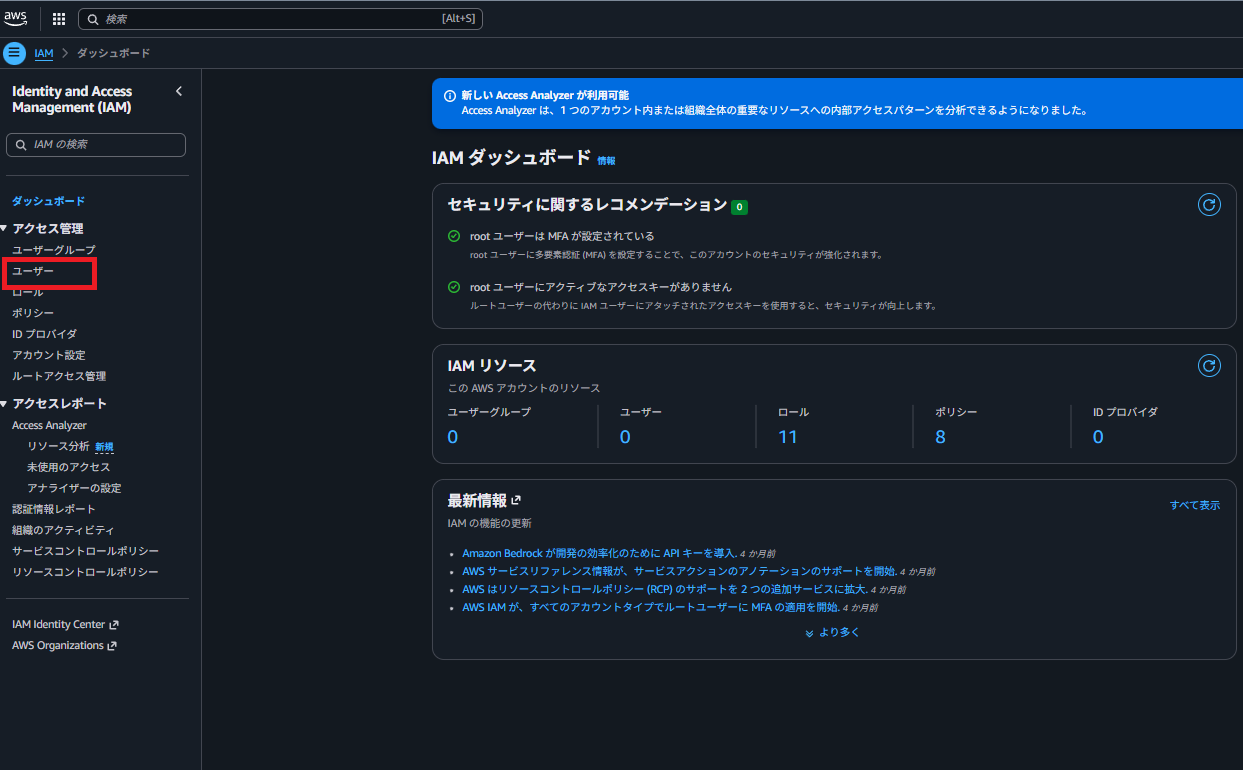 スクリーンショット 2025-11-16 193239.png