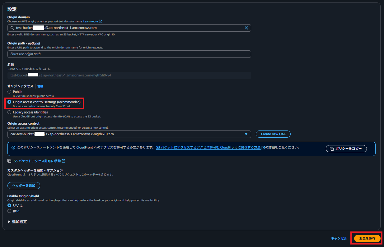 スクリーンショット 2025-10-16 225855.png