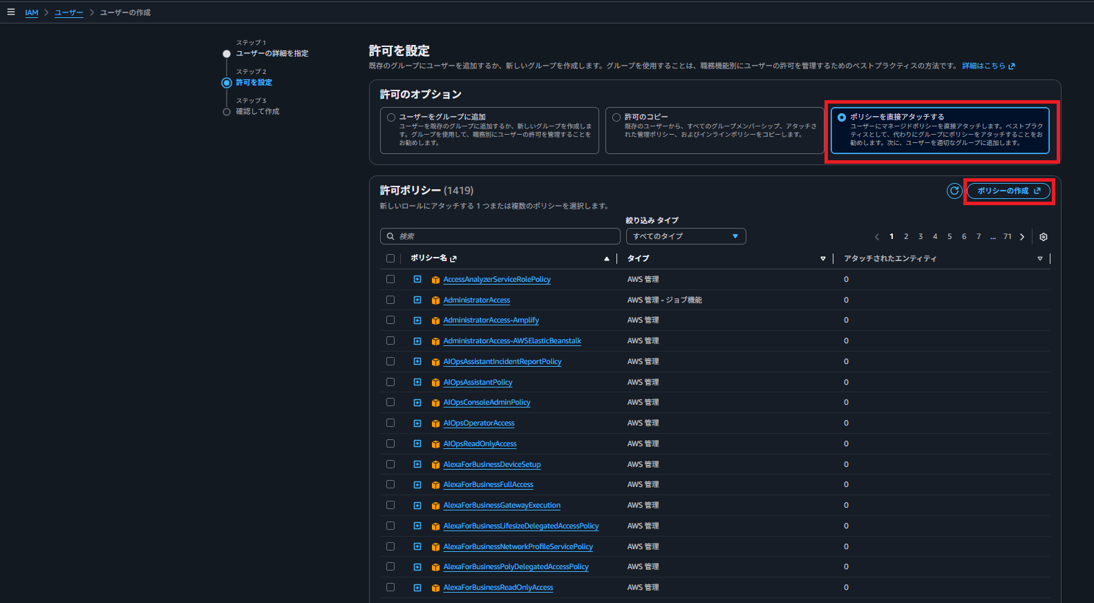 スクリーンショット 2025-11-16 193902.png