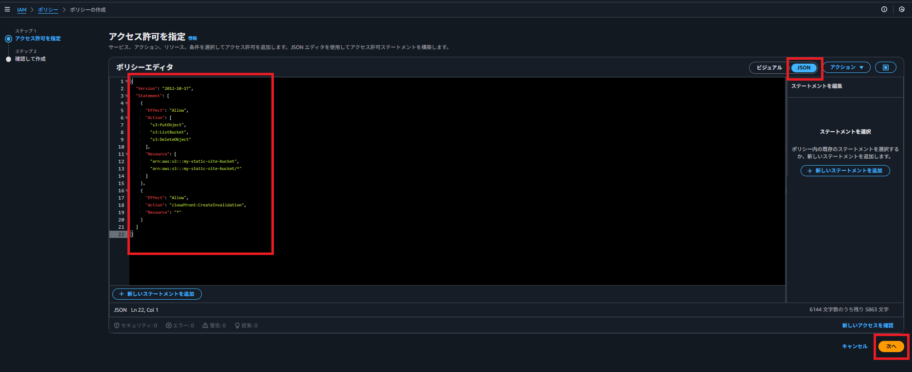 スクリーンショット 2025-11-16 194652.png