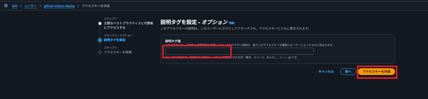 スクリーンショット 2025-11-16 200531.png