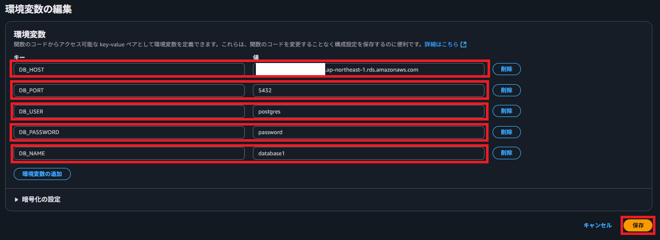 スクリーンショット 2025-11-08 211342.png