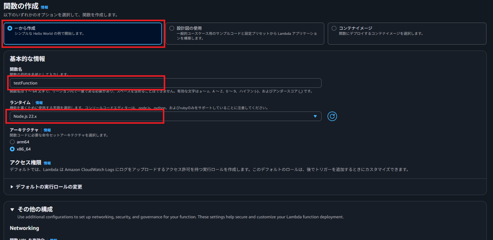 スクリーンショット 2025-11-08 204821.png